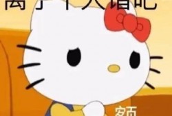 吃瓜渣男表情包下载免费,轻松幽默应对情感风波