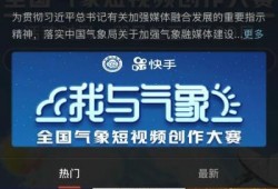全国最近爆料视频最新消息,揭秘事件真相与幕后黑幕