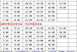 火影三月爆料时间表最新,全新剧情与角色大揭秘！