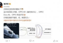 5月新手机爆料新闻,旗舰性能与创新设计齐飞，揭秘最新爆料亮点