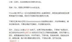 娱乐圈爆料怎么做的,幕后真相大起底