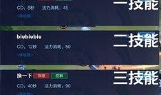 镜流技能最新爆料,神秘力量觉醒，战力再升级！