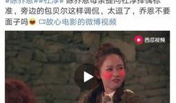 杜淳最新爆料视频,娱乐圈内幕大公开